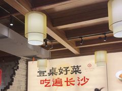-八碗湘长沙市井菜(坡子街店)
