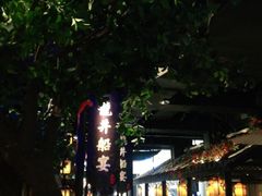 -绿茶餐厅(深圳龙华天虹购物中心店)