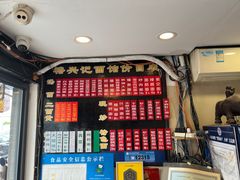 -裕兴记·三虾面(西北街总店)