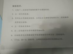 -北京市房山区妇幼保健院