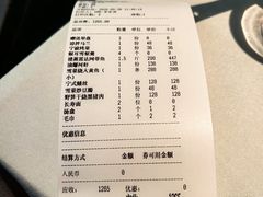 -钱塘花园·宁波菜