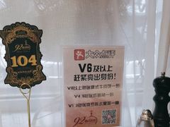 -92°C俄式厨房(中央大街店)