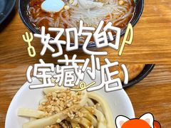 -青石桥老瓦房肥肠粉总店(青石桥总店)