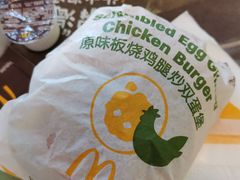 -麦当劳(塔园路店)