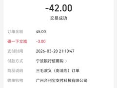 -三毛演义·湖南烧烤大排档(南浦店)