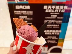 -莉莉熊Lililove Gelato (意大利手工冰淇淋)