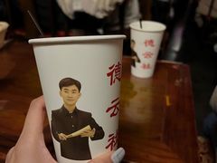 -德云社(三里屯店)