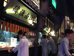 -绿茶餐厅(乐峰广场店)