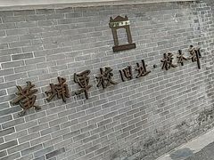 -黄埔军校旧址纪念馆