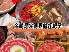 -袁老四重庆老火锅(桐梓坡店)