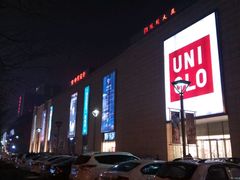 -鹏欣水游城