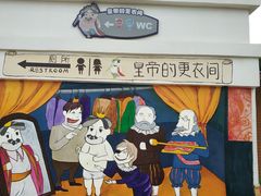 -安徒生童话乐园