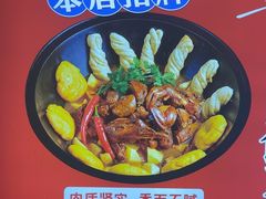 -徐家屯铁锅炖(宋家庄店)