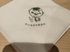 -水平有限广西米粉·广西风味集(五道口店)