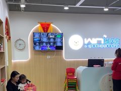 -维贝尼托育早教中心(橡树玫瑰城店)