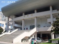 -上海市浦东外事服务学校