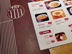 菜单-苏堂阳春面•九年庆(北京路天河城店)
