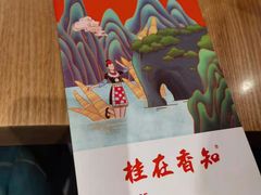 -桂在香知桂林米粉(南岗松雷店)