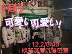 -棂笼·深度沉浸密室(武汉旗舰店)