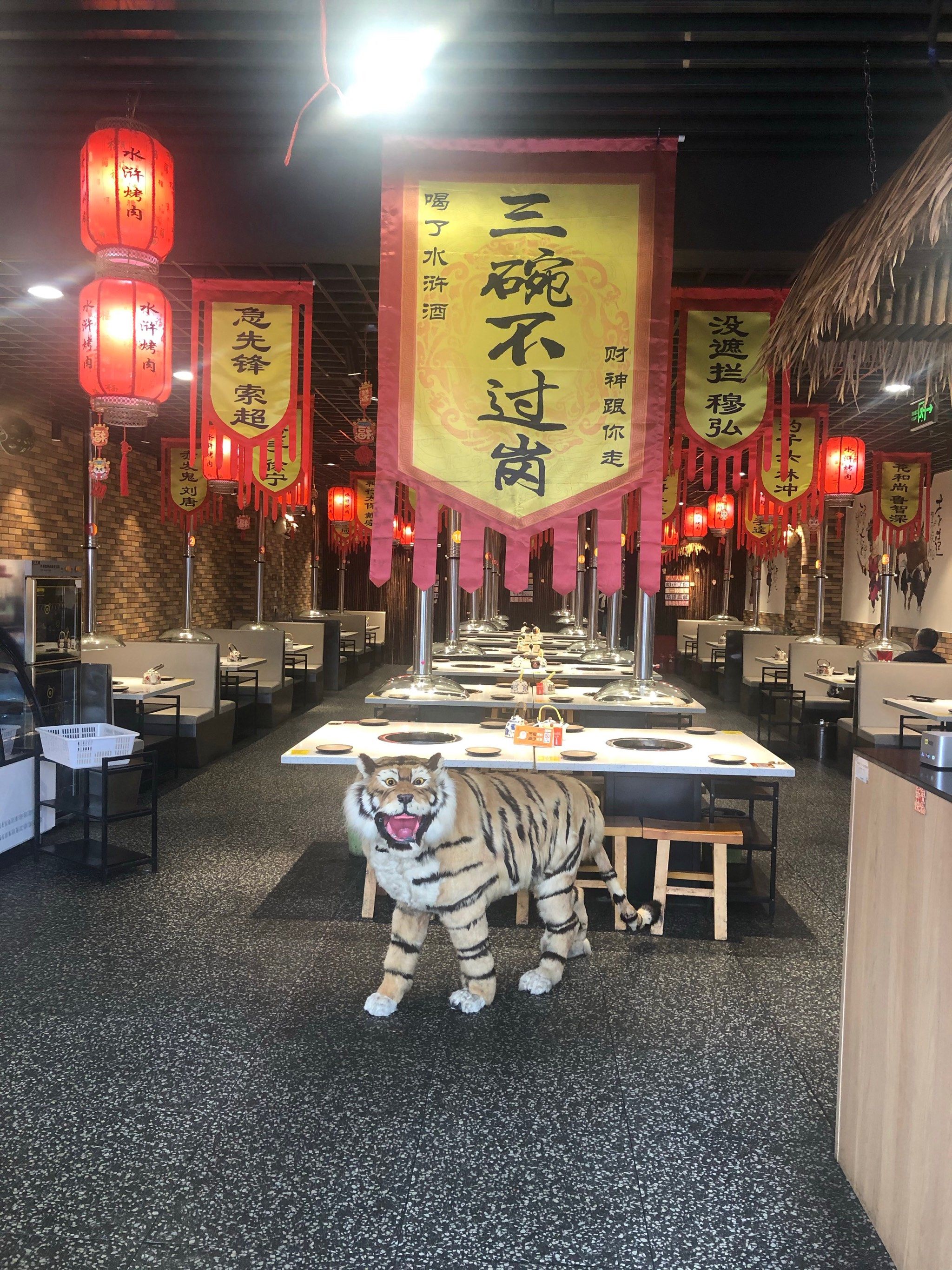 三碗不过岗,也要吃一晌