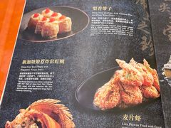 -珍宝海鲜JUMBO Seafood(北京SKP店)