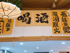-毛辣果·贵州红酸汤牛肉火锅(西单店)