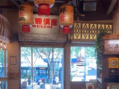 -旧街市鲜货老火锅(大光路店)