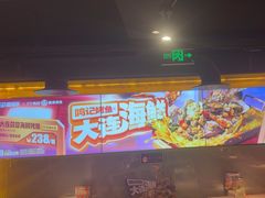 -鸣记脆皮烤鱼·海鲜烤鱼(三八广场店)