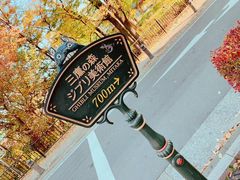 -三鹰之森吉卜力美术馆