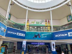 -新华百货CC Park购物广场