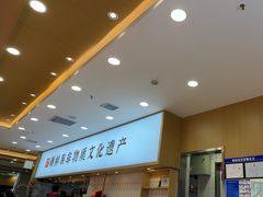 -米村拌饭(凯德和平广场店)