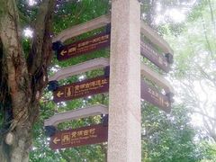 -黄埔古港