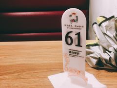 -牛吃草牛杂面(天一店)