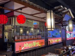-川流不息·地道川菜·小龙虾(新松江路店)