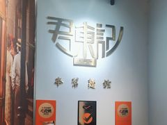 -君东记本帮面馆(天钥桥路店)