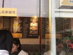 -味正点车轮饼可丽饼(南禅寺店)