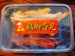-鸡脚旮旯平江路店