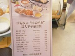 -国际饭店·原点咖啡吧ORIGIN CAFE&BAR