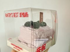 -Pantry's Best派悦坊蛋糕(世纪金源店)