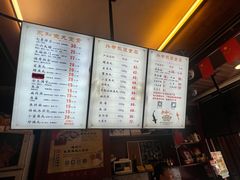 菜单-永和鱼丸(南后街店)