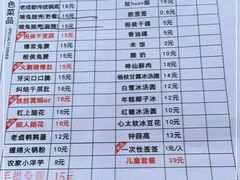 -冒椒火辣(奎星楼街店)