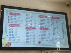 菜单-阿琴面馆(武林路店)