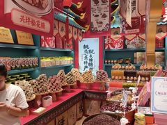 -捶糖帮桂林特产伴手礼(西街店)