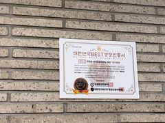 -蚂蚁家辣炒章鱼(海云台店)