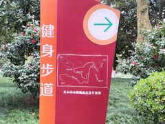-龙头寺公园