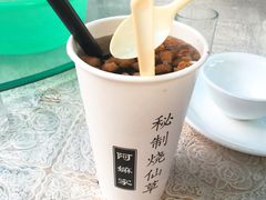 -阿嫲家家常菜(环岛路店)
