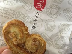 -上海哈尔滨食品厂(淮海中路店)
