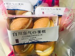-御品轩(边家村店)