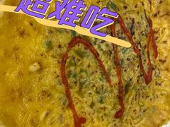虾皮蚵仔煎-稻香酒家(天河城店)
