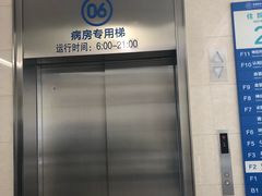 -首都医科大学附属北京天坛医院